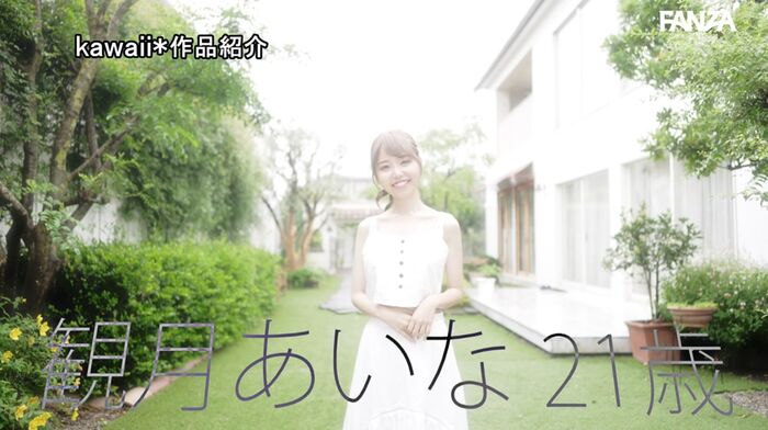Aina Kanzuki Slender Beautiful Girl AV Debut 21th image