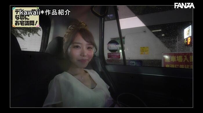 Aina Kanzuki Slender Beautiful Girl AV Debut 23th image