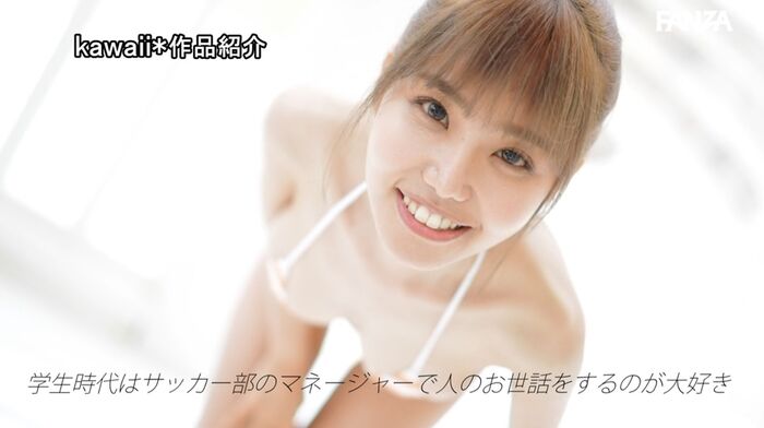 Aina Kanzuki Slender Beautiful Girl AV Debut 26th image