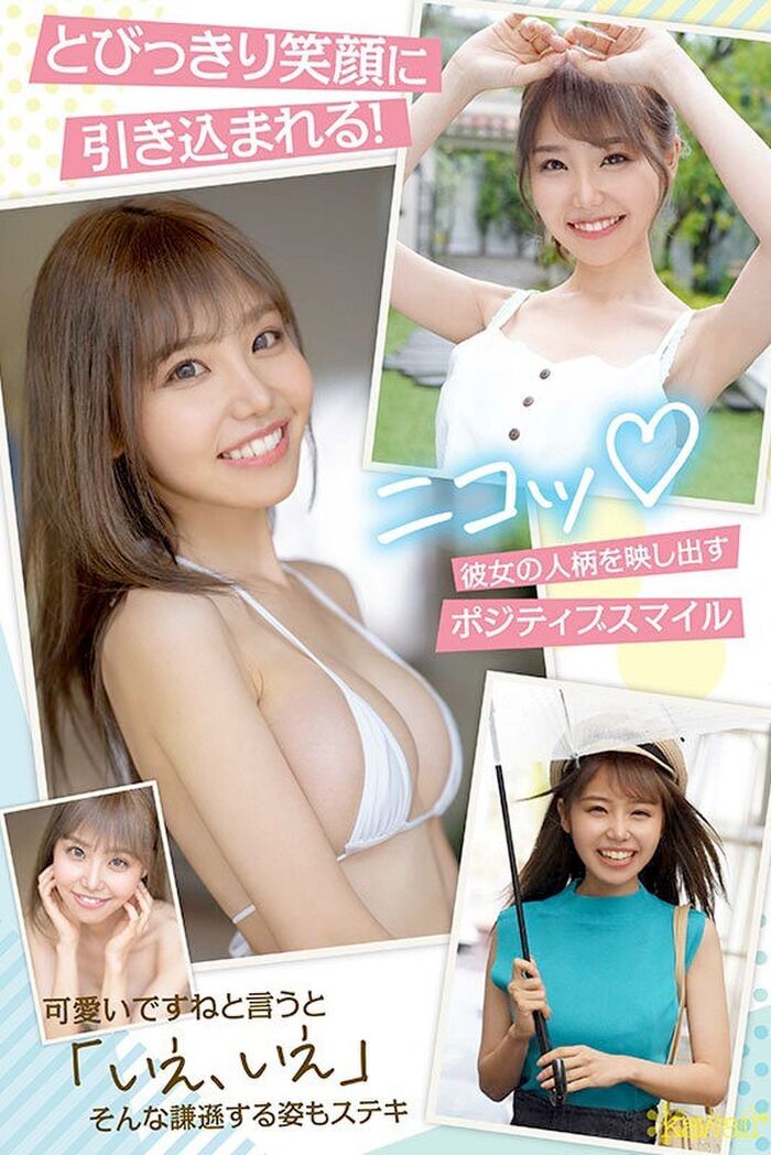 Aina Kanzuki Slender Beautiful Girl AV Debut 3th image