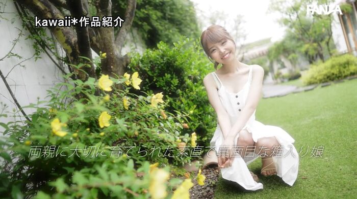 Aina Kanzuki Slender Beautiful Girl AV Debut 30th image