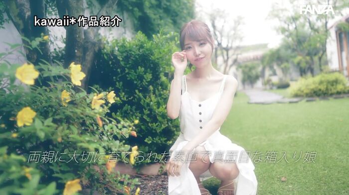 Aina Kanzuki Slender Beautiful Girl AV Debut 31th image
