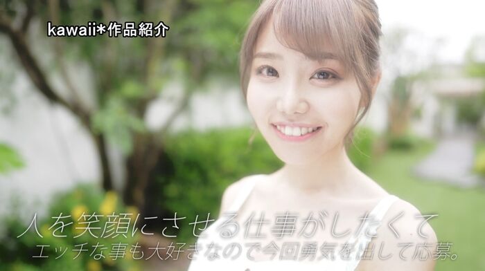 Aina Kanzuki Slender Beautiful Girl AV Debut 35th image