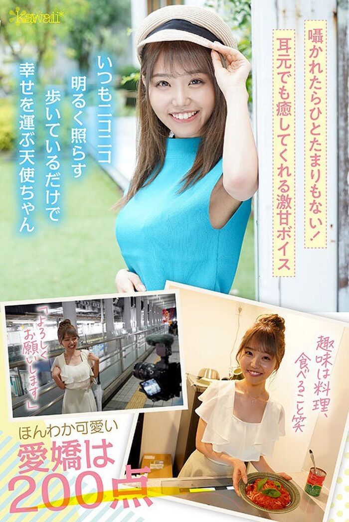 Aina Kanzuki Slender Beautiful Girl AV Debut 4th image