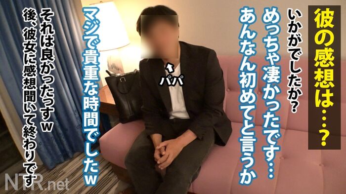 - in front of my dad ... Super disgusting! - At the end, cuckold sex that is vaginal shot without permission! 16th image
