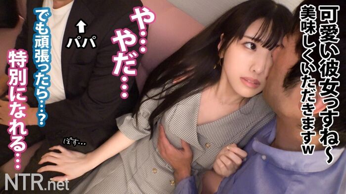 - in front of my dad ... Super disgusting! - At the end, cuckold sex that is vaginal shot without permission! 9th image