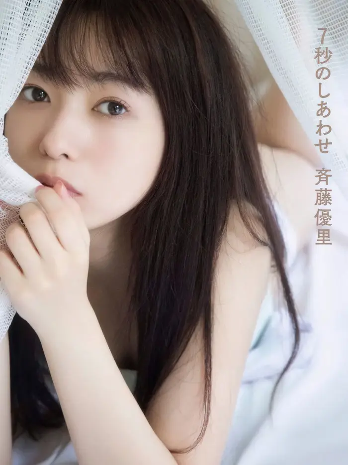 [82 high-quality erotic images of Yuri Saito] Yutan Motonogizaka's sexy lingerie cleavage gravure 27th image