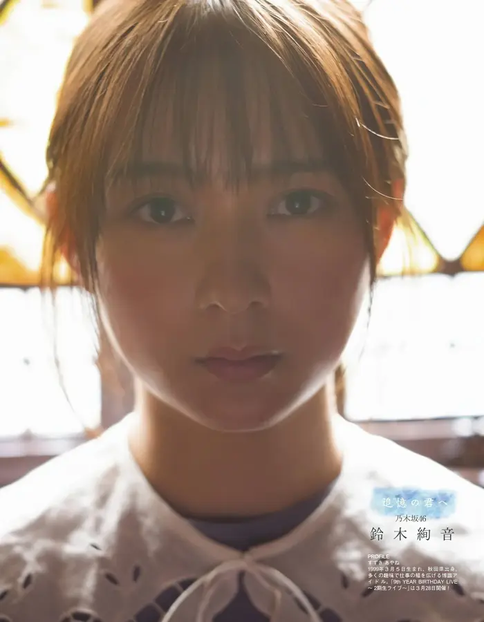 [134 high-quality erotic images of Ayane Suzuki] Former Nogizaka member's sexy lingerie swimsuit gravure 72th image