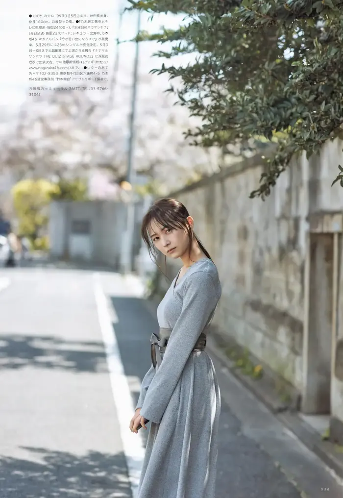 [134 high-quality erotic images of Ayane Suzuki] Former Nogizaka member's sexy lingerie swimsuit gravure 89th image