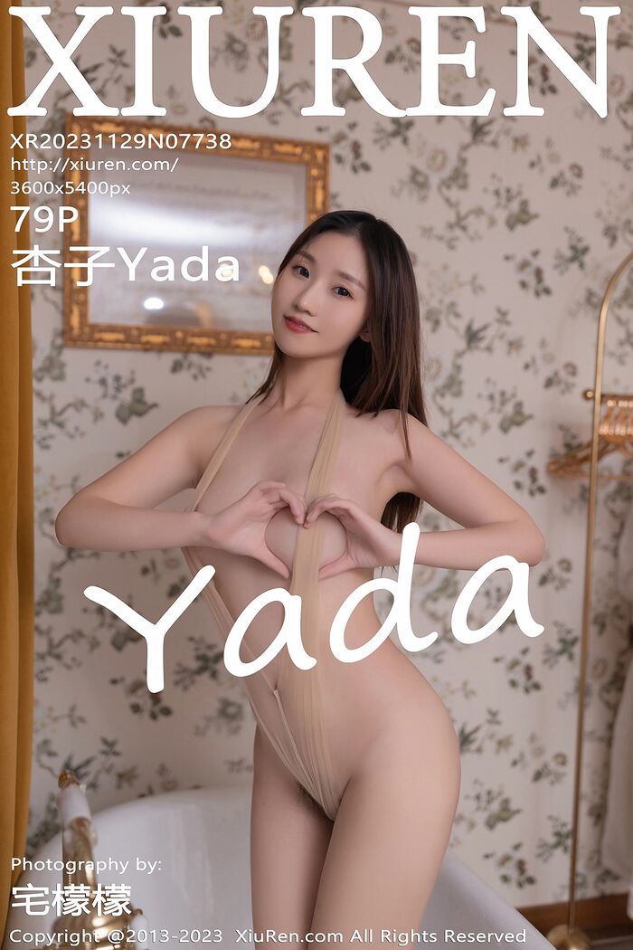 XiuRen第7738期_模特杏子Yada性感温灰连衣长裙配原色丝袜秀曼妙身姿诱惑写真79P 77th image