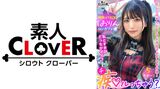 Greedy Concafe Miss Reverse Pick-Up Pure Salaryman ... - Immoral cuckold sex that makes a vaginal shot!