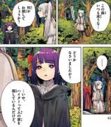 The original work of the funeral Freelen, Fern is physically getting more and more rounded and warota www