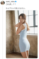 [Image] Former Teletext Anna, too sexy SNS post becomes a hot topic wwwwwwww Rena Washimi Anna, reveals her treasured gravure that reveals her buttocks and thighs!!