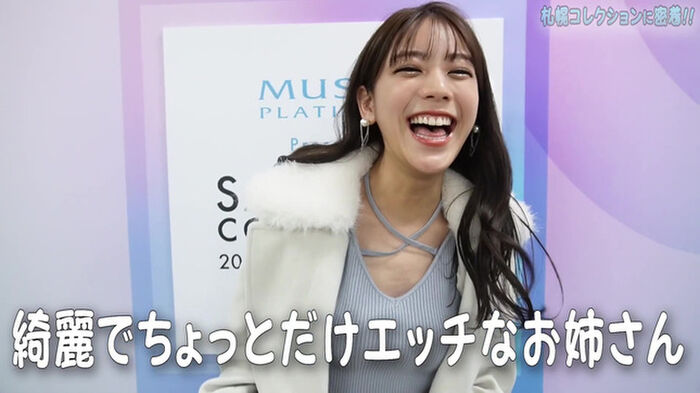28 images of sexy underwear panties seen in Asuka Kijima's 'Sapporo Collection' 18th image