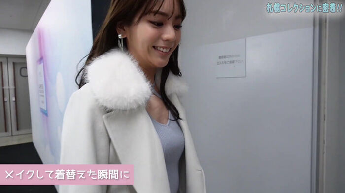 28 images of sexy underwear panties seen in Asuka Kijima's 'Sapporo Collection' 2th image