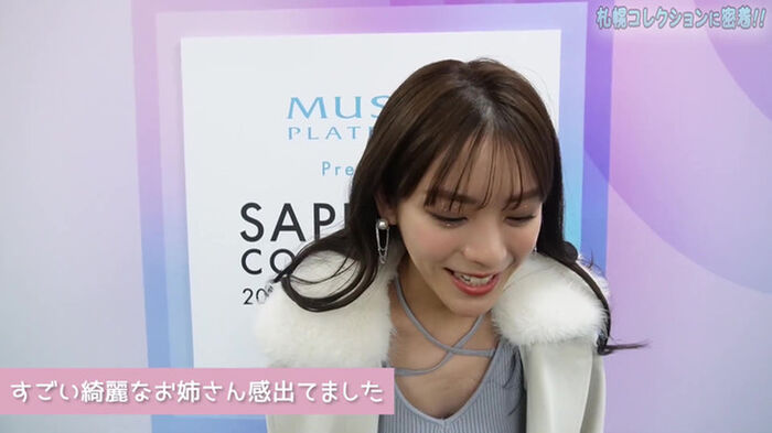 28 images of sexy underwear panties seen in Asuka Kijima's 'Sapporo Collection' 20th image