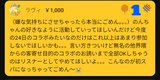 [Image] Bacha pig, I feel like a Vtuber who is recommended for collaboration www