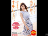 Limited quantity 100 yen god sale "Adult vaginal shot excursion that is densely spun by two people.