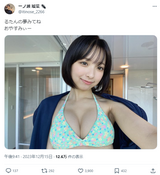[Swimsuit image] 16-year-old transcendent beautiful girl JK, tormenting fans with big gravure wwwwwww Runa Ichinose, a sexy selfie in a bikini is a big hit!!