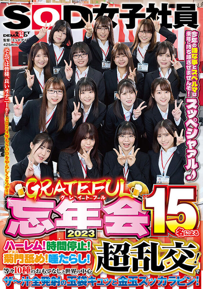 Super popular AV 'Uniform, underwear, naked hospitality straddling omako airlines' series. Newcomer CA large-scale training edition is now on sale! 21th image