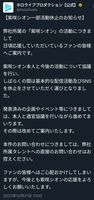 Hololive members, for some reason, many people are sick at the end of the year before Christmas