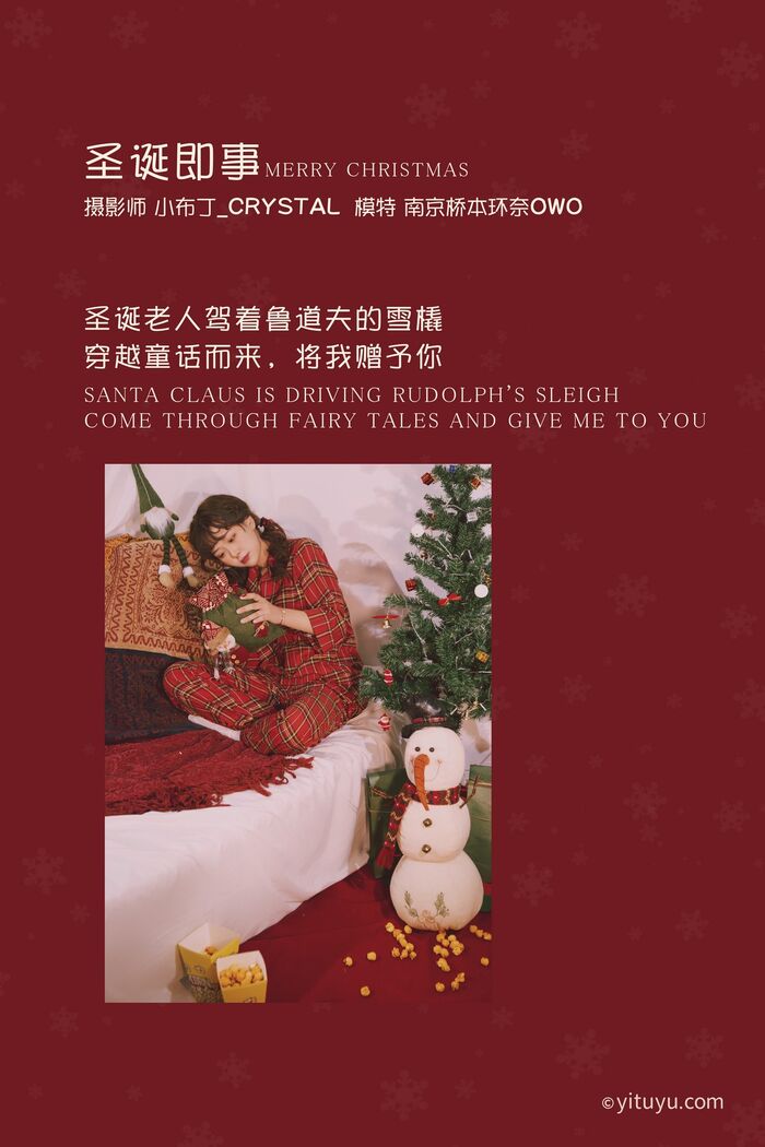 [艺图语]Vol.011_模特南京桥本环奈圣诞即事主题私房性感红色格子服饰迷人写真30P 2th image