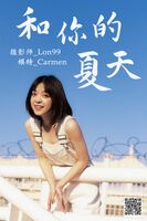 [艺图语] Vol.004_模特Carmen和你的夏天主题海边黄比基尼秀完美身身身性感写真30P