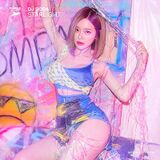 DJ SODA, not only boobs but also the appeal of the buttocks is amazing wwwDJ SODA, not only the boobs but also the appeal of the buttocks is amazing wwwwww