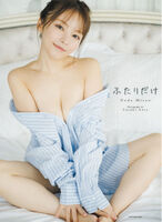 [Good news] Beautiful voice actor, Misao Ueda, who shows off no bra in the 1st photo book wwwwwwww, challenges the biggest bold shot in history that has never been shown before!!