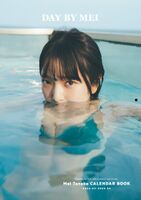 【画像】人気モデルさん、大胆な下着姿を公開してしまうwwwwwwwwwww田中芽衣、カレンダーブックでSEXYランジェリー姿を披露！！！