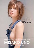 [Radical image] AAA Misako Uno (37), a solo concert that is too sexy to talk about the fact that her live costume is almost underwear wwwwwwwww is a big hit!!