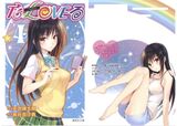[Image] Yui-chan Kotegawa drawn by the author of ToLOVE is too echiechi and this year's last smut www