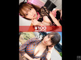 Limited quantity of 100 yen god sale "Hana-chan 20 years old ramen shop part-time job, Hi-chan 20 years old unemployed"