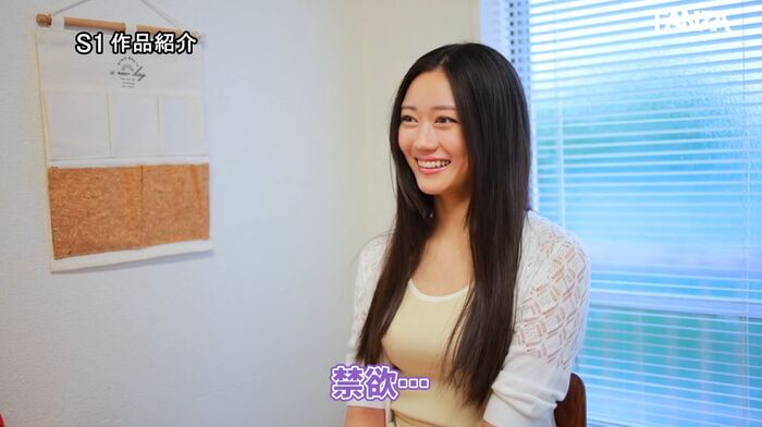 Mitsuha Asaba Continuous climax with abstinence sex 43th image