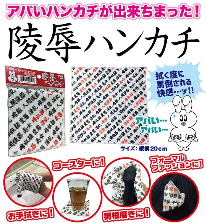 - [Hidden treasure] Wai will live commentary on opening the bag of adult goods from now on 11th image