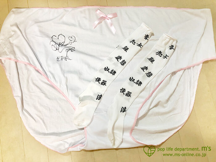 - [Hidden treasure] Wai will live commentary on opening the bag of adult goods from now on 21th image