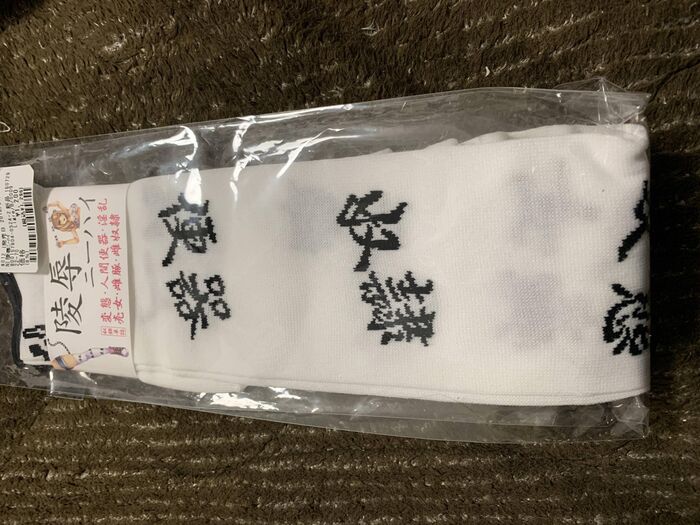 - [Hidden treasure] Wai will live commentary on opening the bag of adult goods from now on 3th image