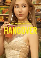 [Arishan 16 high-quality erotic images] Swimsuit gravure selfie of the Three Musketeers leader
