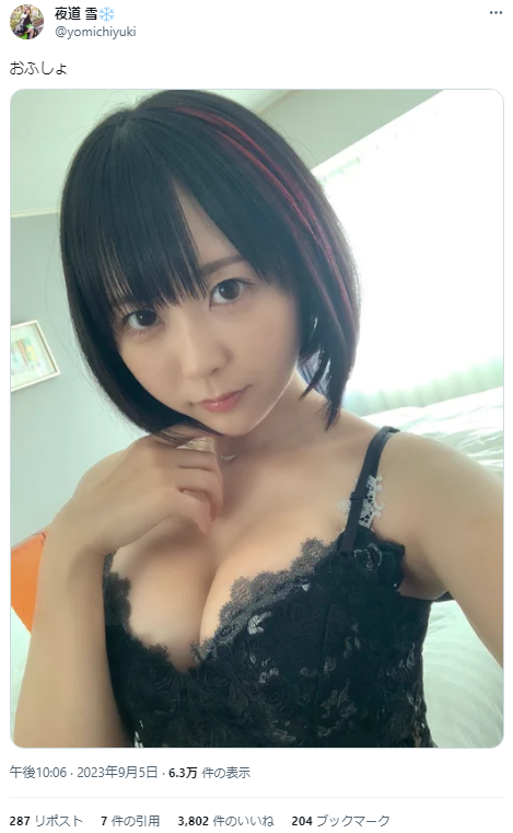 [Image] G-cup voice actor is nude for the first time! Snow on the night road, harassing fans with a skin-colored swimsuit gravure that looks naked at first glance!! 20th image