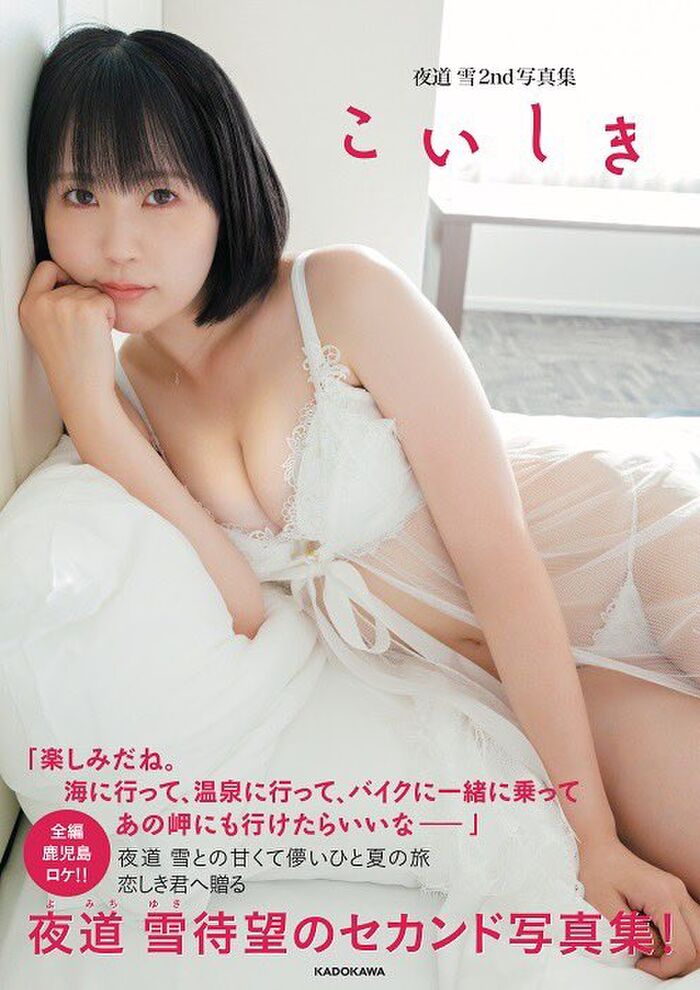 [Image] G-cup voice actor is nude for the first time! Snow on the night road, harassing fans with a skin-colored swimsuit gravure that looks naked at first glance!! 28th image