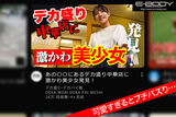- The signboard girl of the town Chinese will make her AV debut without telling the store manager!