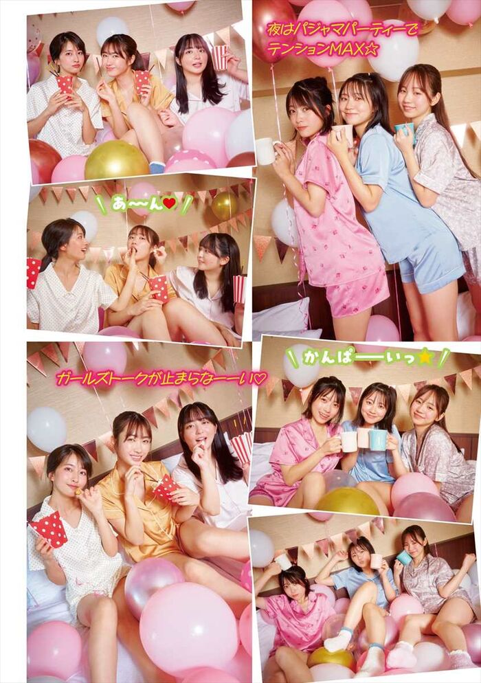 MISS MAGAZINE 6th image
