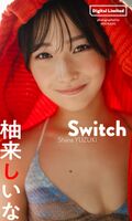 Shina Yuzuki (20), who is active as a favorite and Imadoki girl today, is challenging gravure for the first time and showing a precious bikini ww