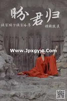 [艺图语] Vol.014_模特提莫盼君归主题户外京剧服饰红色罗裳秀轻盈身材迷人写真24P