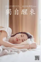 [Art Picture] Vol.013_ model Jenny wakes up alone on the theme private bed sexy white short sleeves sweet charming photo 36P