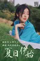 [艺图语]Vol.008_模特而光阴皎洁n户外性感清爽短裙套装秀美腿靓丽迷人写真24P