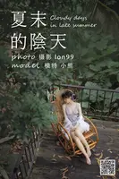[Art Picture] Vol.003_ model bear late summer cloudy theme private bed sexy low cut lace pajamas charming photo 26P