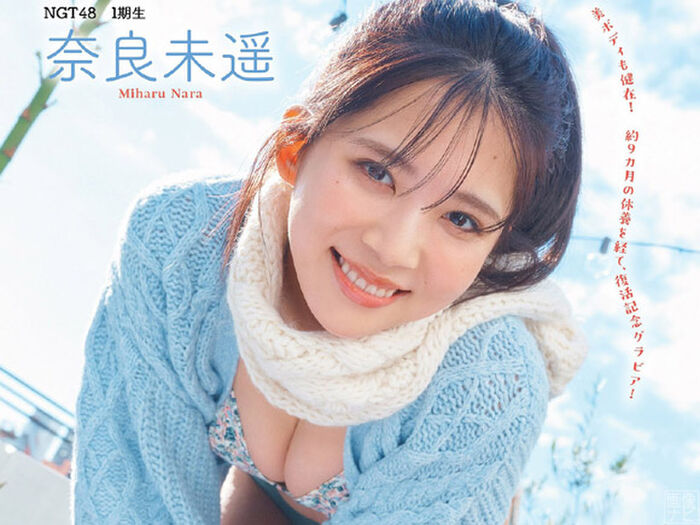Yumena Nishino with baby face + F cup big breasts 15th image