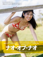 "Mameshiba horde" Nao of Nao-chan's beautiful swimsuit gravure for the first time in 3 years!