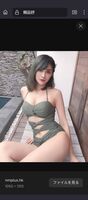 Taiwan's Echiechi Swimsuit Cosplay Beauty Congresswoman Loses Election